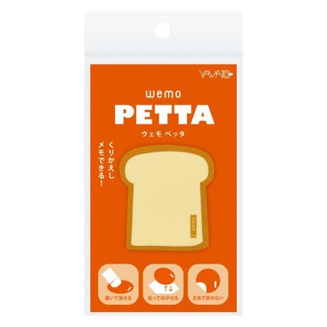 wemo PETTA Peel - and - Stick Silicone Memo Delicious Series / Yamato - bungu