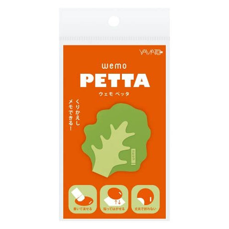 wemo PETTA Peel - and - Stick Silicone Memo Delicious Series / Yamato - bungu