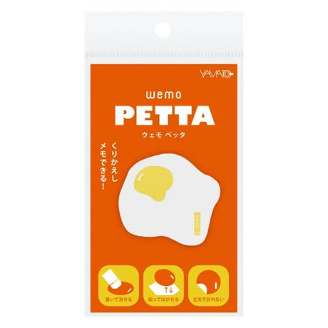 wemo PETTA Peel - and - Stick Silicone Memo Delicious Series / Yamato - bungu