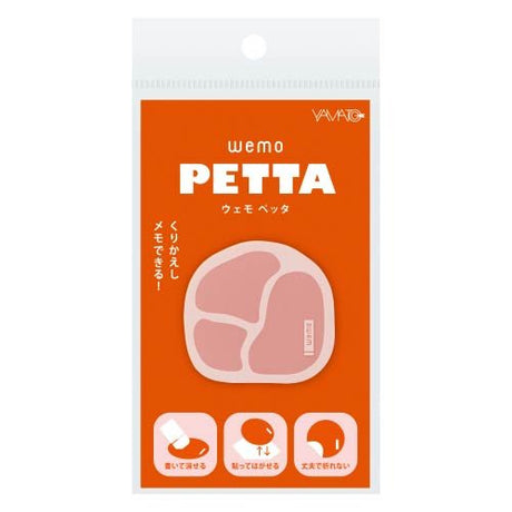 wemo PETTA Peel - and - Stick Silicone Memo Delicious Series / Yamato - bungu