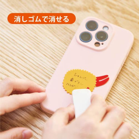 wemo PETTA Peel - and - Stick Silicone Memo Delicious Series / Yamato - bungu