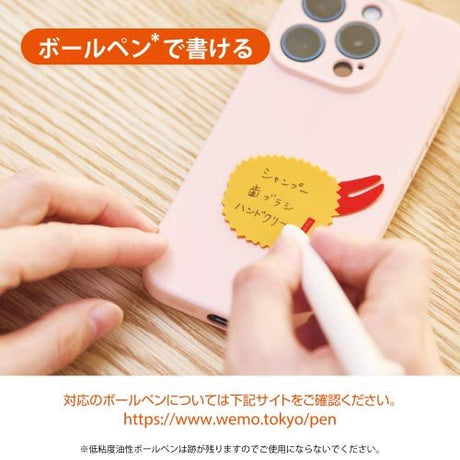 wemo PETTA Peel - and - Stick Silicone Memo Delicious Series / Yamato - bungu