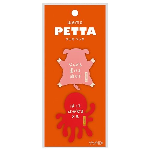 wemoPETTA Reusable Sticky Note / Yamato - bungu