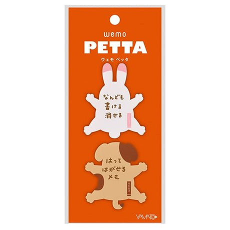 wemoPETTA Reusable Sticky Note / Yamato - bungu