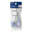 Whiper Quiet Correction Tape REFILL / PLUS - bungu