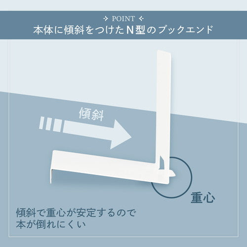 Book Tilt BT-001 Bookend and Display Stand / CARL