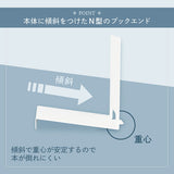 Book Tilt BT-001 Bookend and Display Stand / CARL