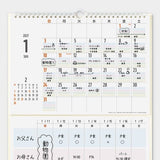 Whiteboard Calendar 2027 / MIDORI - bungu
