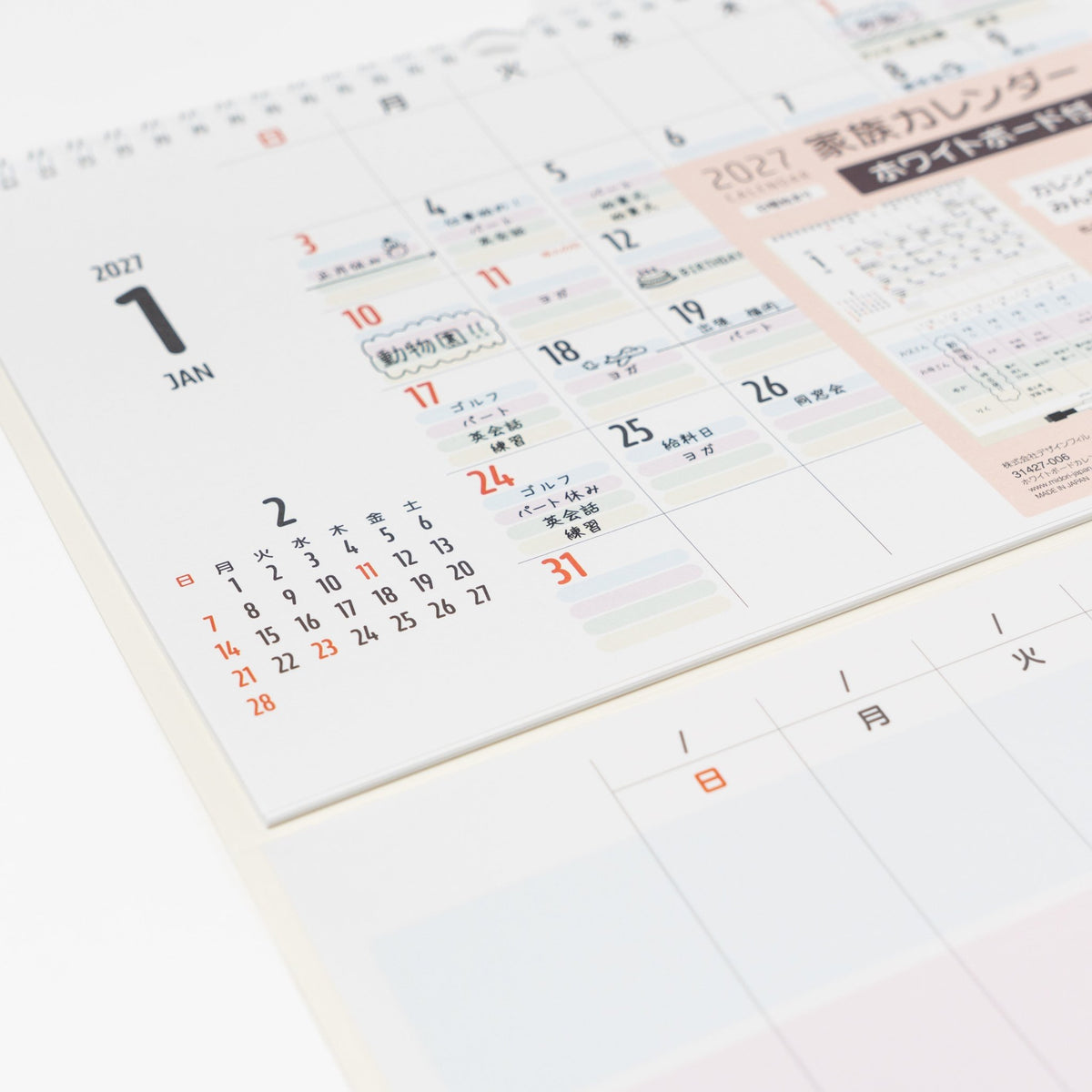 Whiteboard Calendar 2027 / MIDORI - bungu