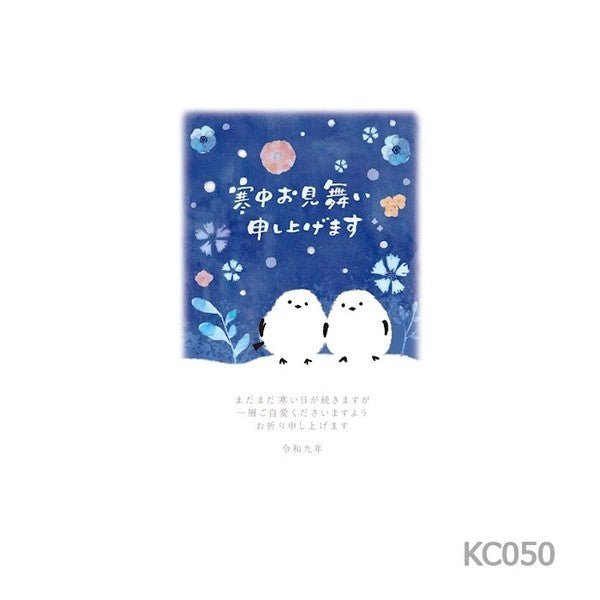 Winter Greeting Postcard 2027 / Furukawashiko - bungu