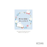 Winter Greeting Postcard 2027 / Furukawashiko - bungu