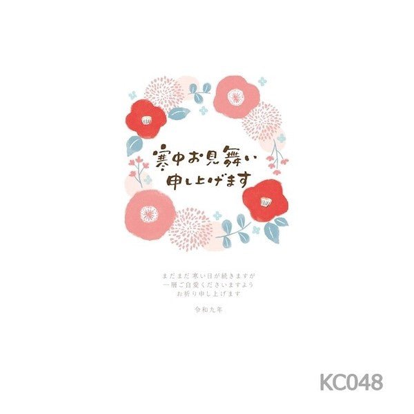 Winter Greeting Postcard 2027 / Furukawashiko - bungu
