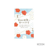 Winter Greeting Postcard 2027 / Furukawashiko - bungu