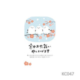 Winter Greeting Postcard 2027 / Furukawashiko - bungu