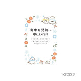 Winter Greeting Postcard 2027 / Furukawashiko - bungu