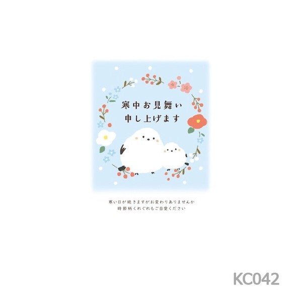 Winter Greeting Postcard 2027 / Furukawashiko - bungu