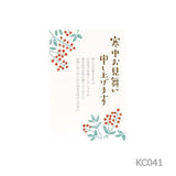 Winter Greeting Postcard 2027 / Furukawashiko - bungu