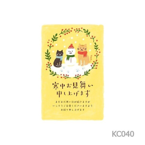 Winter Greeting Postcard 2027 / Furukawashiko - bungu