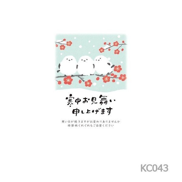 Winter Greeting Postcard 2027 / Furukawashiko - bungu