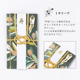 Wishing Plants Gift Envelope / IROHA PUBLISHING - bungu