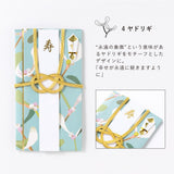 Wishing Plants Gift Envelope / IROHA PUBLISHING - bungu