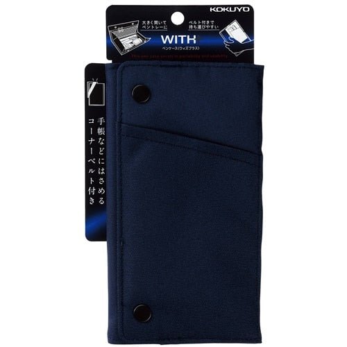 WITH Plus Dual - Purpose Pen Case / KOKUYO - bungu