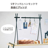 Work Tool Teltta Hanging Rack / KINGJIM - bungu