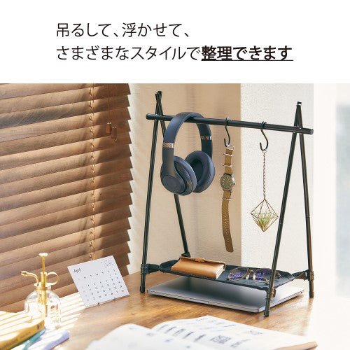 Work Tool Teltta Hanging Rack / KINGJIM - bungu