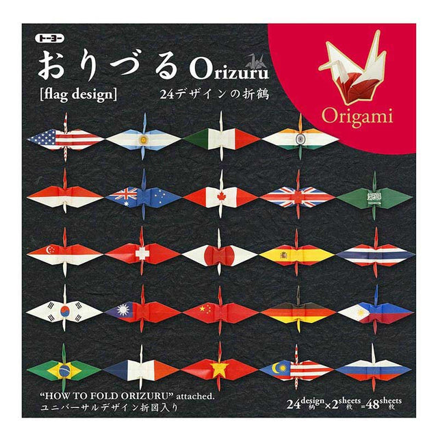 World Flags Paper Crane Origami / Toyo - bungu