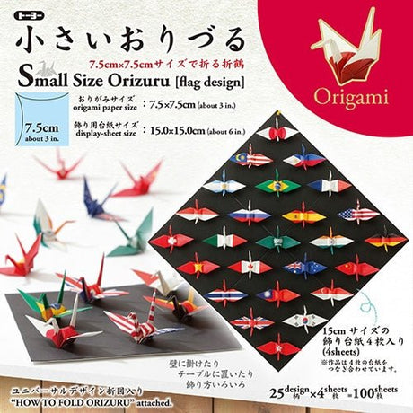 World Flags Paper Crane Origami / Toyo - bungu