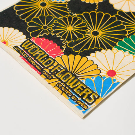 World Flowers Calendar 2026 Designed by Amina / Amina Collection Co., Ltd. - bungu