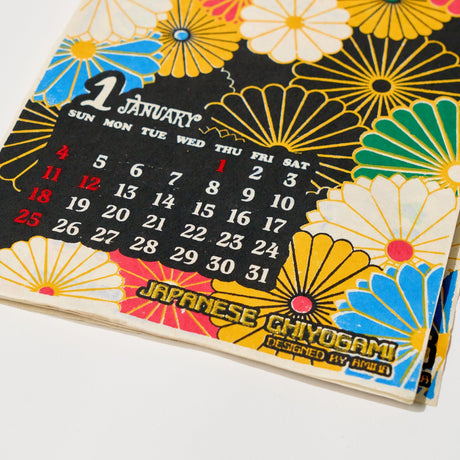 World Flowers Calendar 2026 Designed by Amina / Amina Collection Co., Ltd. - bungu