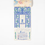 World Flowers Wall Calendar 2027 / Amina Collection Co., Ltd. - bungu