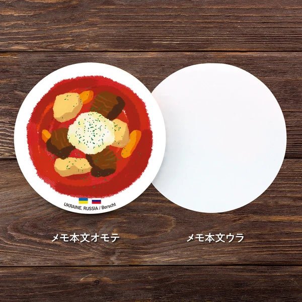 World Foods Round Memo / Marumo Printing Stationery - bungu