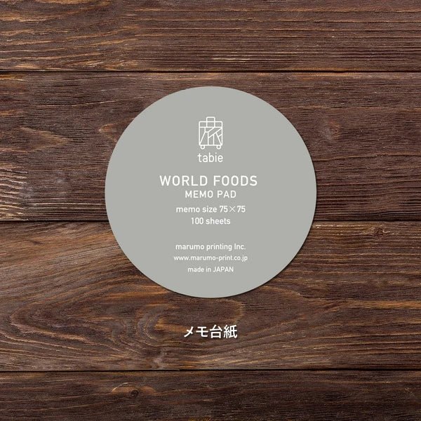 World Foods Round Memo / Marumo Printing Stationery - bungu