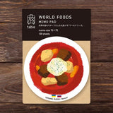 World Foods Round Memo / Marumo Printing Stationery - bungu