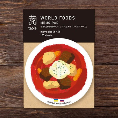 World Foods Round Memo / Marumo Printing Stationery - bungu