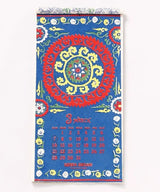 World Flowers Wall Calendar 2027 / Amina Collection Co., Ltd.