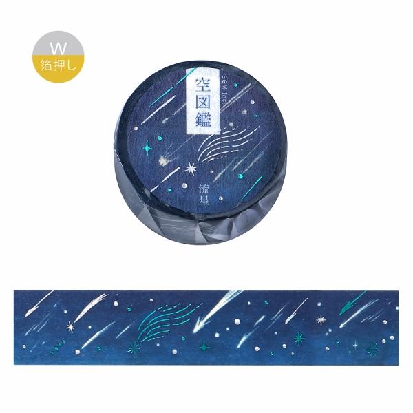 Masking Tape Sky Encyclopedia Vol.2 / BGM