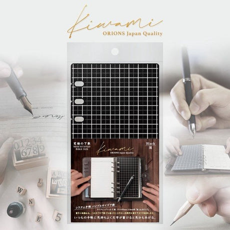 WRITING MAT Desk Mat Bible Size Kiwami / KYOEI PLASTIC - bungu