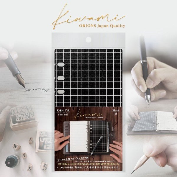 WRITING MAT Desk Mat Bible Size Kiwami / KYOEI PLASTIC - bungu