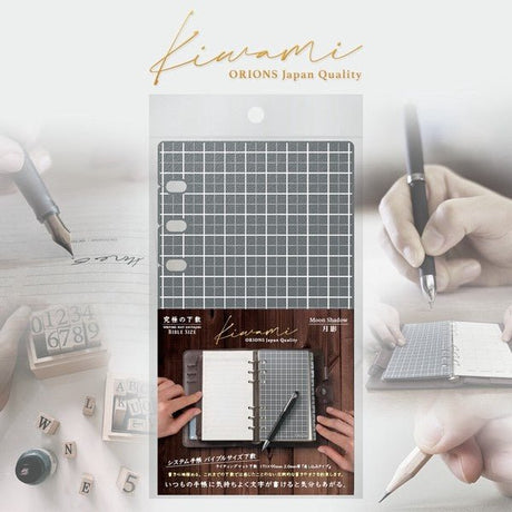 WRITING MAT Desk Mat Bible Size Kiwami / KYOEI PLASTIC - bungu
