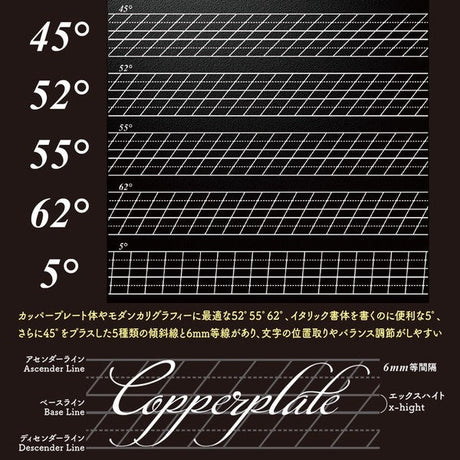 WRITING MAT Lettering Writing Mat Undersheet / KYOEI PLASTIC - bungu