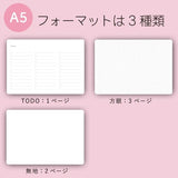 WW+ Whiteboard Notebook A5 / Gakken Sta:Ful - bungu