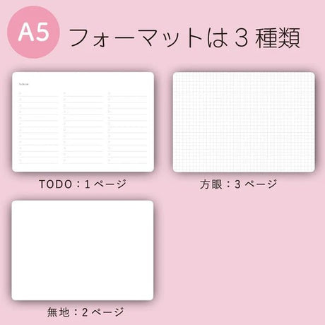 WW+ Whiteboard Notebook A5 / Gakken Sta:Ful - bungu