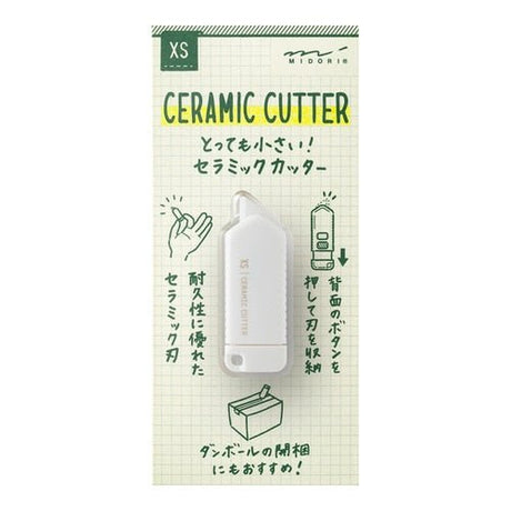 XS Ceramic Cutter / MIDORI - bungu