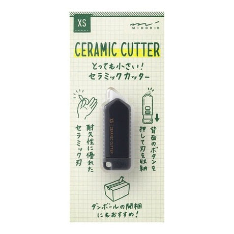 XS Ceramic Cutter / MIDORI - bungu