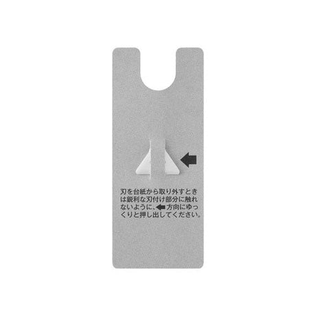 XS Ceramic Cutter Replacement Blade / MIDORI - bungu