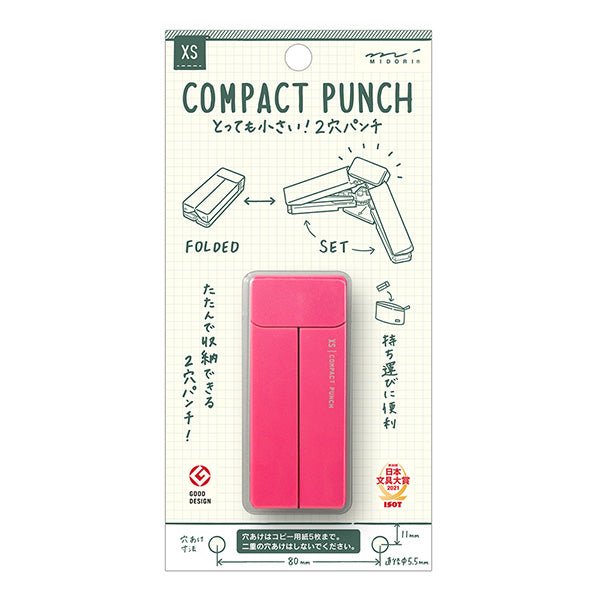 XS Compact Punch 2 Hole Punch / Midori - bungu