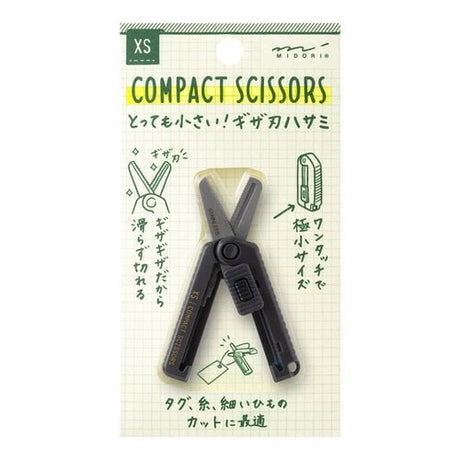 XS Compact Scissors Micro - Serrated Blade / MIDORI - bungu